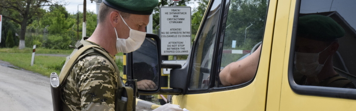 Прикордонники "розвернули" німця і його російську дружину через візити до Криму