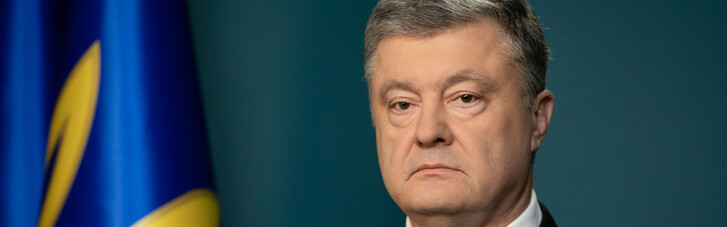 Петр Порошенко