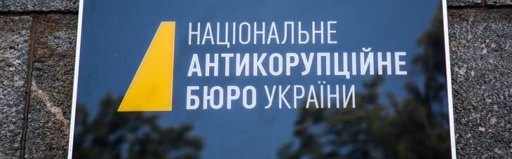 В Киеве активисты облили кровью здание НАБУ и выдвинули условие Сытнику (ФОТО)