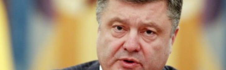 Порошенко показал свои миллионы, квартиры и машины