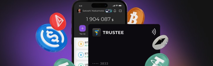 Trustee Plus: забываем о блокировке с новой европейской платежной картой