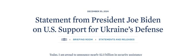 Байден оголосив про новий пакет військової допомоги Україні