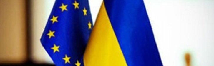 Украина подписала ассоциацию с ЕС