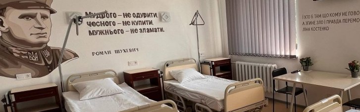 Во Львовском госпитале продолжается ремонт по инициативе Международного штаба помощи украинцам