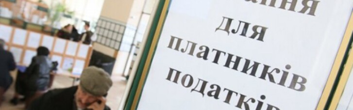 Минимизаторы помогут обойти налог на расходы