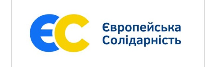 "Європейська Солідарність" вийшла на перше місце в рейтингу політичних партій