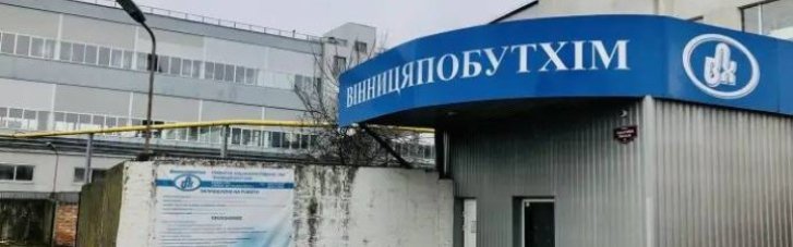 Еще один российский олигарх потерял активы в Украине более чем на 2 млрд грн