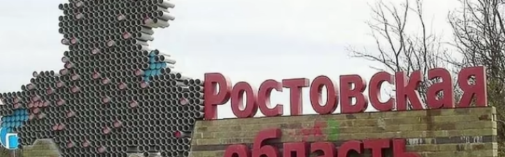 В Ростовской области, где шестые сутки пылает нефтебаза, запретили уличные мероприятия (ВИДЕО)