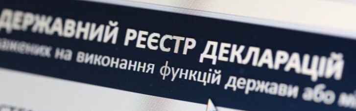 Порошенко поручил до конца месяца сертифицировать систему е-декларирования