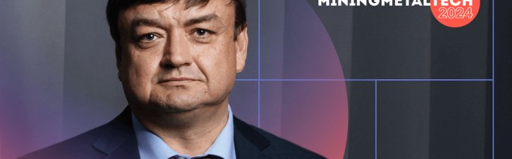 Украинская металлургия должна стать двигателем возрождения Украины, — ректор "Метинвест Политехники"