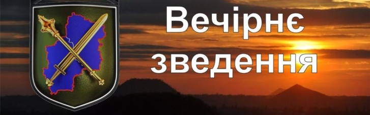 Російські окупанти перед Різдвом знову порушили режим припинення вогню на Донбасі