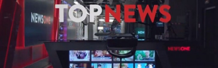 NewsOne отменил телемост с Россией "Надо поговорить"