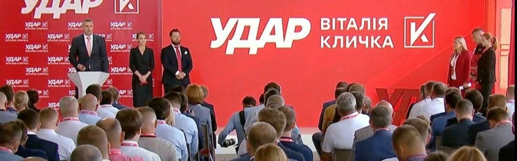 "УДАР Віталія Кличка" представив 12 кроків для подолання наслідків епідемії: новий адаптивний карантин, підтримка бізнесу та медицини