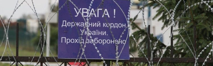 США виділять $20 млн для посилення північного і східного кордонів України