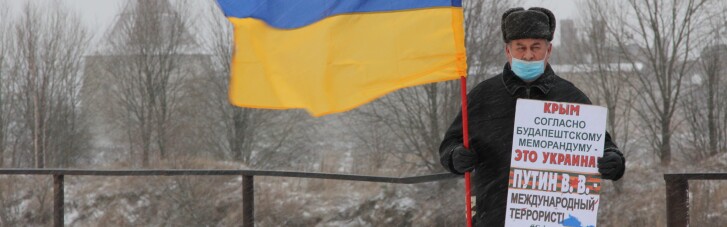 На підтримку кримських татар: під Петербургом мітингували із прапором України (ФОТО)