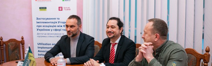 Уряд Німеччини компенсує українським ММСП до 30% вартості інвестицій