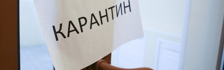 Стефанчук сказав, чи може місцева влада винести на референдум скасування карантину