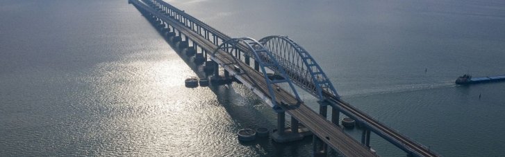 Почему РФ не использует Крымский мост для логистики в полном объеме, — объяснение ВСУ