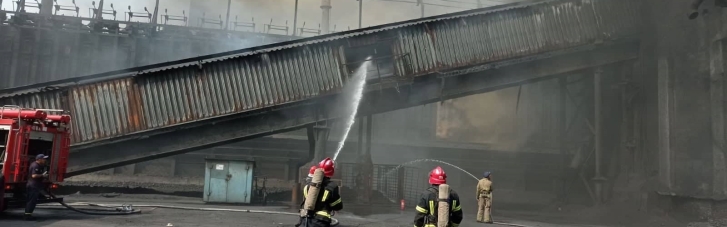 На Донеччині сталася пожежа на коксохімічному заводі: всі подробиці й фото