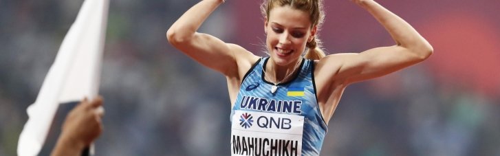 Ярослава Магучіх встановила світовий рекорд (ВІДЕО)