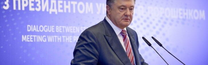 МВФ и цена на газ в 2008 году: Порошенко посоветовал шерше ля Тимошенко