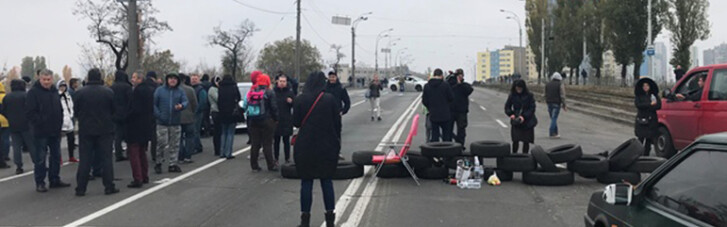 Киевляне с вечера блокируют проезд по Харьковскому шоссе (ФОТО, ВИДЕО)