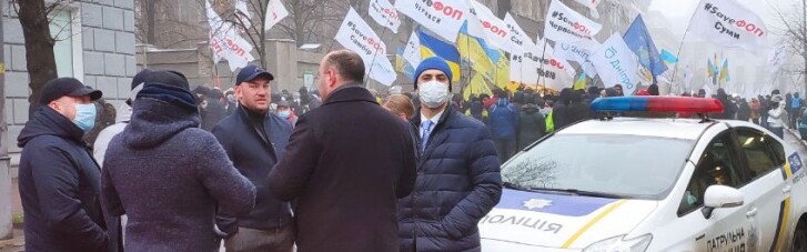 Возле Верховной Рады произошли столкновения полиции и митингующих (ВИДЕО)