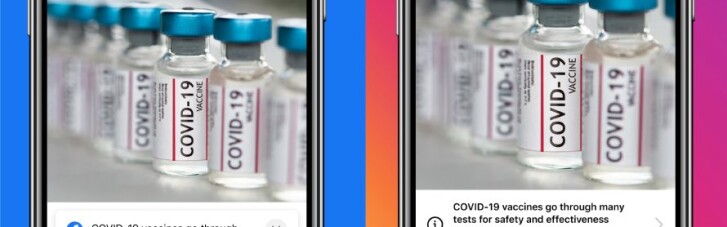 Facebook та Instagram почали позначати дописи про вакцини проти COVID-19