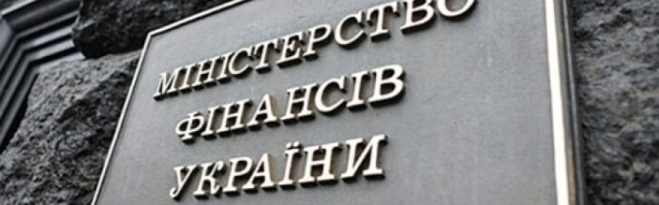 Минфин обнародовал проект бюджета на следующий год