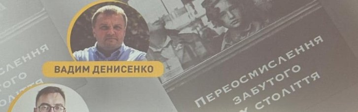 П'ять проблемних питань українських підходів до історії України та історії памʼяті