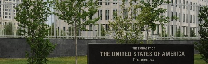 Посольство США відновило роботу після попереджень про "потужну повітряну атаку"