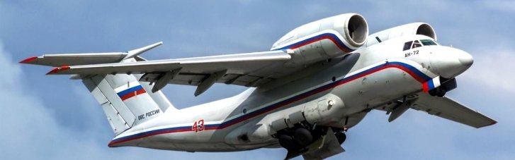 Под Москвой взорвался военно-транспортный самолет Ан-72, — украинская разведка