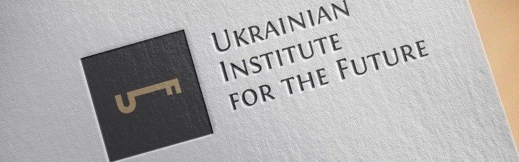 Рада і РНБО має терміново зібратися заради стратегії по "Північному потоку-2", — UIF