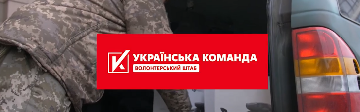 Допоможуть наводити артилерію по ворогу, -  "Українська команда" передала артилеристам дрони