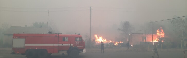 Слідство розглядає чотири версії виникнення масштабних пожеж на Луганщині