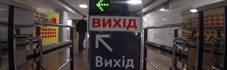 "Нам теж не подобаються": в метро Києва замінять всі двері на металеві