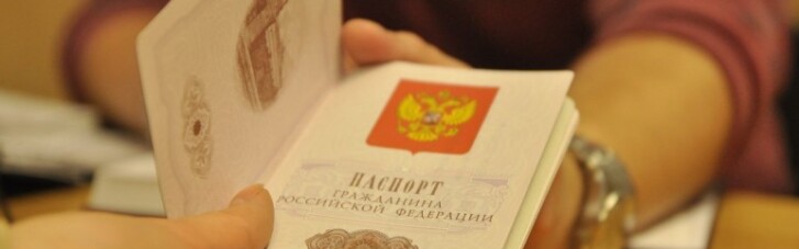 Россия уже хочет давать свое гражданство жителям Приднестровья