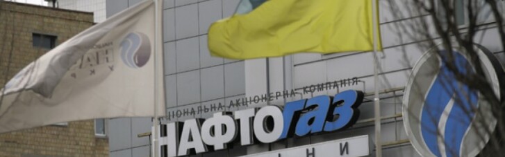 "Нафтогаз" получил право самостоятельно отбирать руководство нефтегазовых компаний