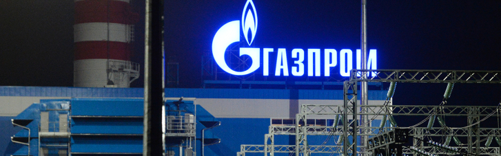 "Газпром" припинив постачання газу до Польщі та Болгарії