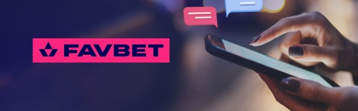 FAVBET запускає новий центр сповіщень для покращення взаємодії з користувачами