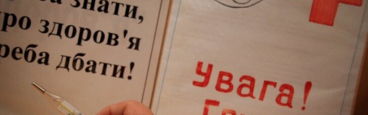 Минздрав официально подтвердил: от гриппа в Украине умерли уже 46 человек