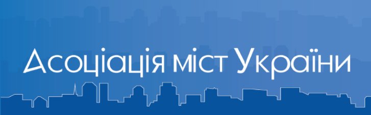 В Асоціації міст України вперше доступно пояснили всі недоліки законопроєкту 5655 (інфографіка)