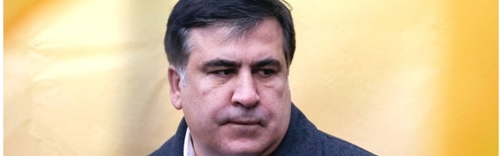 Свобода или смерть: Саакашвили в новом письме потребовал не переводить его в тюремную больницу