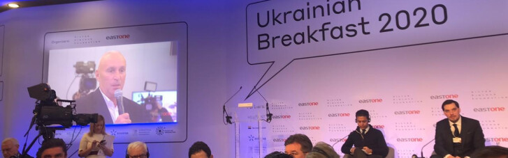 Гончарук в Давосі після питання Ярославського пообіцяв сприяння внутрішнім українським інвесторам