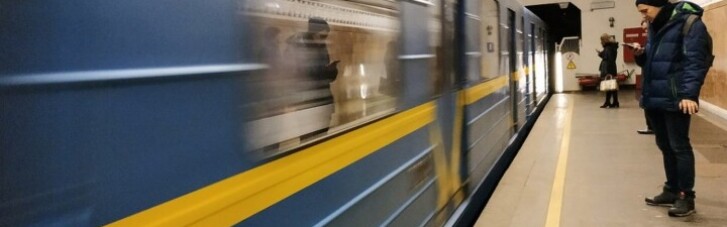 У Києві через локдаун змінять графіки руху поїздів метро