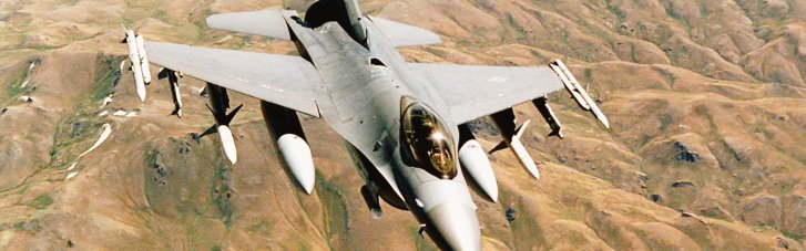 Україна отримала перші винищувачі F-16, — ЗМІ