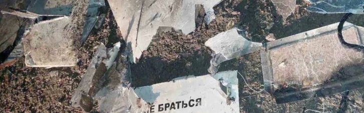 Окупанти вночі вдарили по Україні "Іскандером" і 22 "шахедами": як відпрацювала ППО