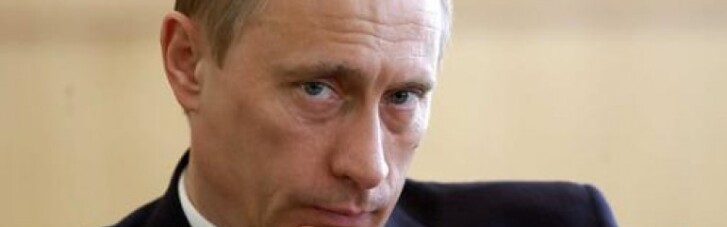 Путин превратил РФ в третьего лишнего