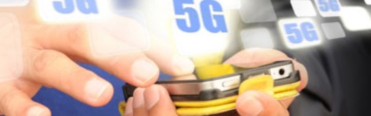 Ericsson продемонстрировала передачу данных через сотовую сеть 5G