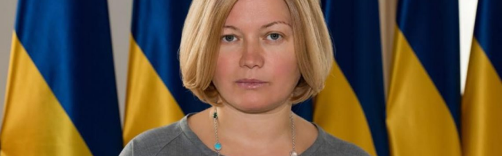 Депутат обвинила спикера Рады в сексизме: пригрозила пожаловаться в Европарламент
